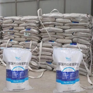 尖山支座砂浆